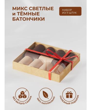 bob Sweet gift of 11 chocolate bars without sugar