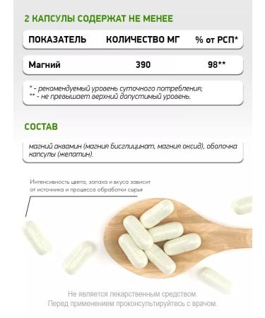 NaturalSupp Dad Magnesium Aquamine 195 mg from stress 60 capsules - Buy Online on GoSupps.com