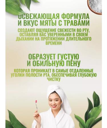 Dental Clinic 2080 Set of toothpaste Paste Helpers and Biosoli 120g 2pcs - Buy Online on GoSupps.com