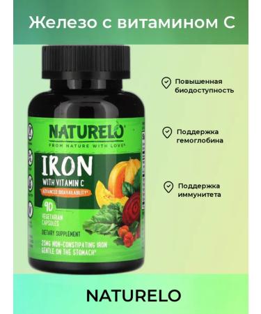 NATURELO Iron with vitamin C 90 vegetarian capsules
