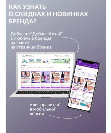 Sagitta Remedy for nail fungus against onycholysis - Buy Online on GoSupps.com