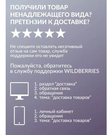 Sagitta Remedy for nail fungus against onycholysis - Buy Online on GoSupps.com