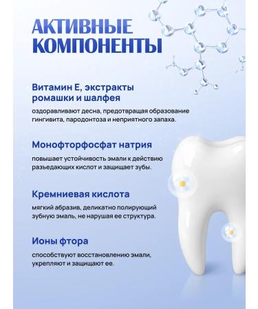 Dental Clinic 2080 Set of toothpaste vitamin care 120 g 2 pcs - Buy Online on GoSupps.com