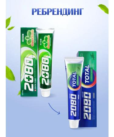 Dental Clinic 2080 Set of toothpaste green tea 120 g 2 pcs - Buy Online on GoSupps.com