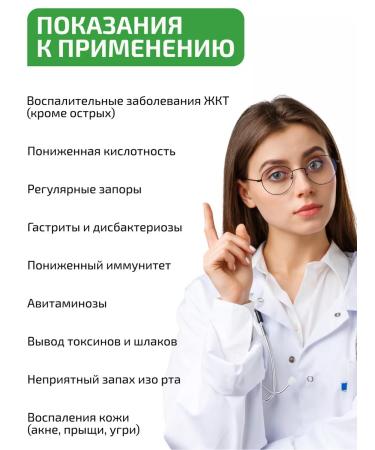 VIDAMIN EXTRA Aloe detox and vitamins for the skin - Buy Online on GoSupps.com