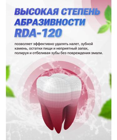 Dental Clinic 2080 DENTAL DENTAL Toothpaste Maximum Protection 125g 2pcs - Buy Online on GoSupps.com