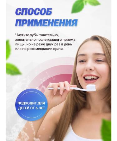 Dental Clinic 2080 DENTAL DENTAL Toothpaste Maximum Protection 125g 2pcs - Buy Online on GoSupps.com