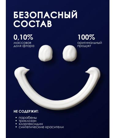 Dental Clinic 2080 Dental toothpaste set Soft protection 125 g 2 pcs - Buy Online on GoSupps.com