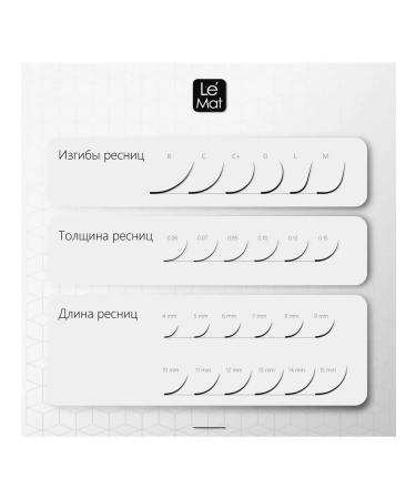 Le Maitre Eyens Neon Pink Caprice Mix 6 lines B 0.07 4-6 mm - Buy Online on GoSupps.com