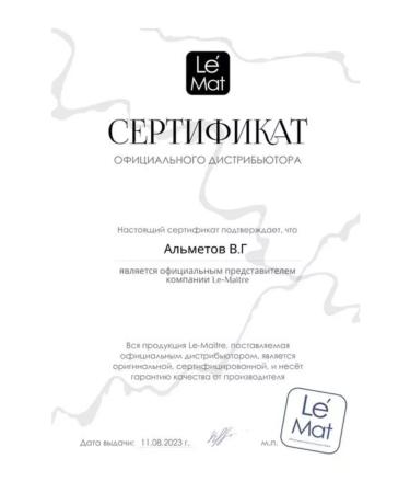 Le Maitre Eyens Neon Pink Caprice Mix 6 lines B 0.07 4-6 mm - Buy Online on GoSupps.com