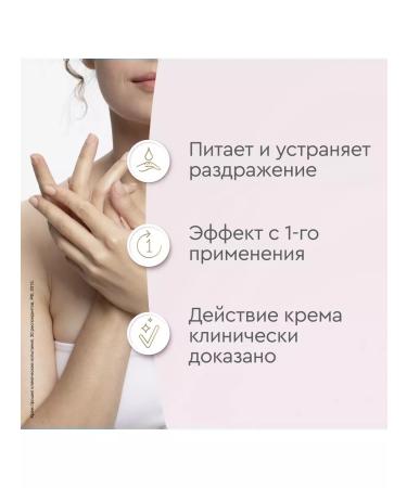 VELVET HANDS Healing hand cream 80ml 3pcs - Buy Online on GoSupps.com