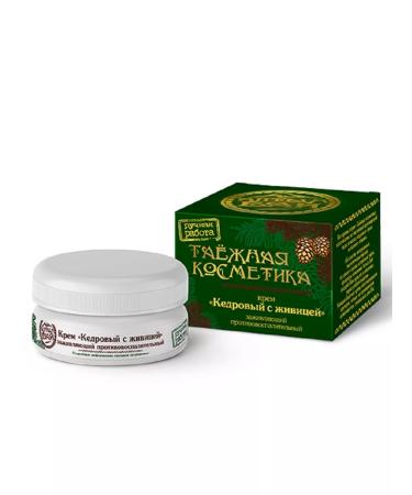 Altyn Bay Facial cream "Cedar with Zhivitsa" healing 50 ml