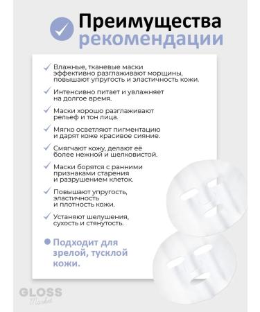 Grace Day Smoothing anti -aging masks from wrinkles set of 30 pcs - Buy Online on GoSupps.com