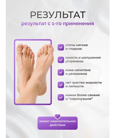 Miracle Heel Keratolytic for heels against corns - Buy Online on GoSupps.com