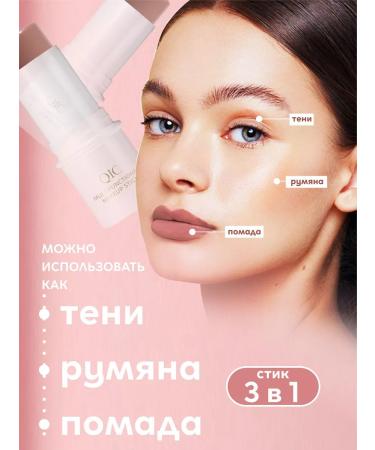 Inna V Facial sculptor Correlation - Buy Online on GoSupps.com