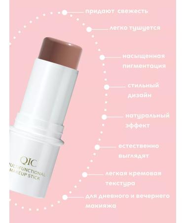 Inna V Facial sculptor Correlation - Buy Online on GoSupps.com