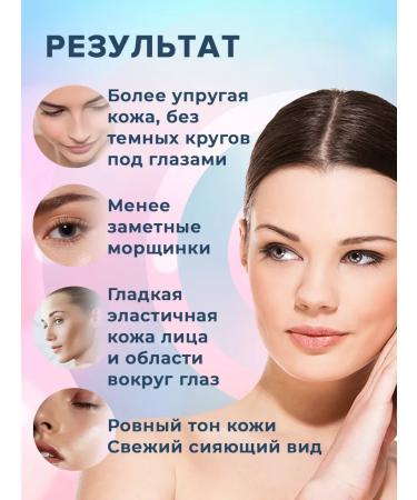 KLEONA Facial and skin oil around the eyes - Buy Online on GoSupps.com
