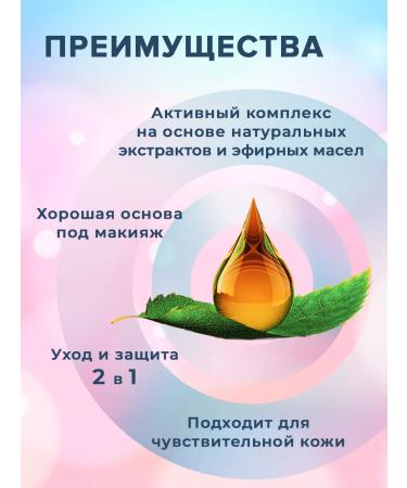 KLEONA Facial and skin oil around the eyes - Buy Online on GoSupps.com