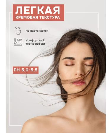 levrana Mask for hair growth with Pro Bio Hair pepper 250 ml - Buy Online on GoSupps.com