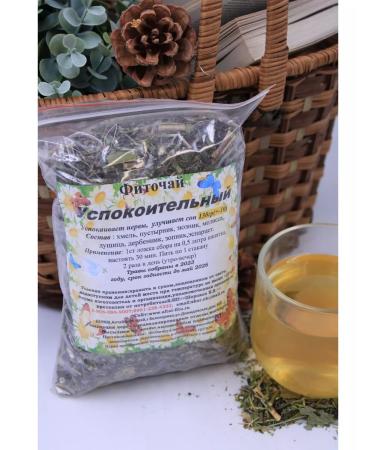 Doctor Tea drink "Salting" 130 g - Buy Online on GoSupps.com