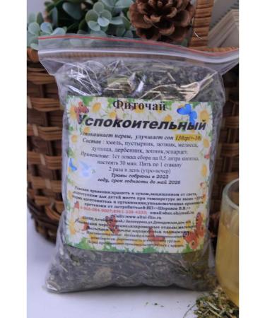 Doctor Tea drink "Salting" 130 g - Buy Online on GoSupps.com