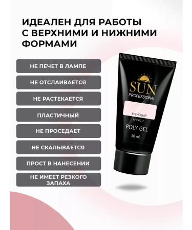 SUN Professional Polygel No. 18 for building acrigel 30ml pink - Buy Online on GoSupps.com