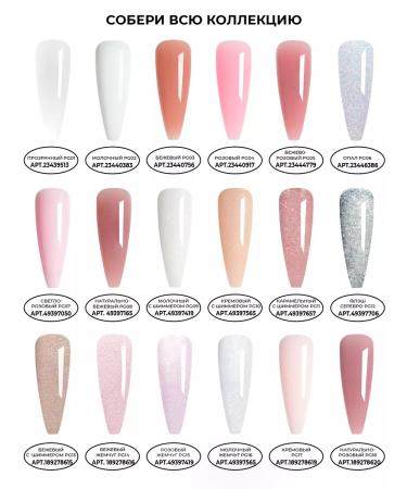 SUN Professional Polygel No. 18 for building acrigel 30ml pink - Buy Online on GoSupps.com