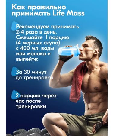 Tree of Life Set of sports nutrition Heiner and Creatine - Buy Online on GoSupps.com