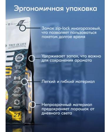 Tree of Life Set of sports nutrition Heiner and Creatine - Buy Online on GoSupps.com