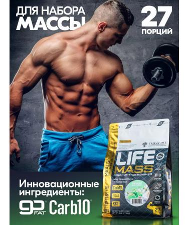 Tree of Life Set of sports nutrition Heiner and Creatine - Buy Online on GoSupps.com