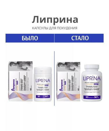 Liprina Chitosan Night Fat Burner - Buy Online on GoSupps.com