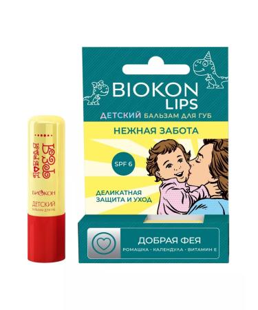 BIOCON Children's lip balm Tender care - Buy Online on GoSupps.com