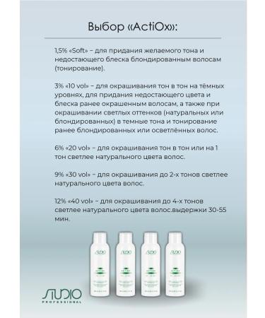 Studio Professional Hair dye kapus 5.0 light brown - Buy Online on GoSupps.com