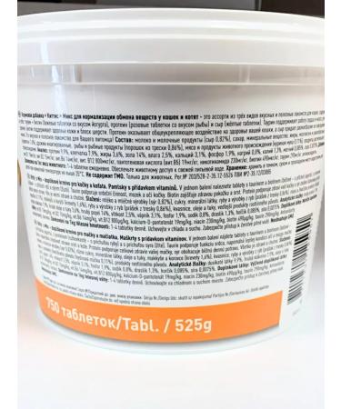 beaphar Vitamins for cats Kitty's Mix 750 pcs - Buy Online on GoSupps.com