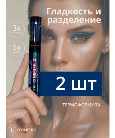 TF Cosmetics Eye mascara lengthening waterproof black Dividing 2 pcs