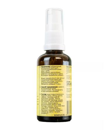 Romanov Soap Factory Cream matting with SPF 15 - Buy Online on GoSupps.com