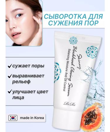 Rire Serum for narrowing pores with papaya extract