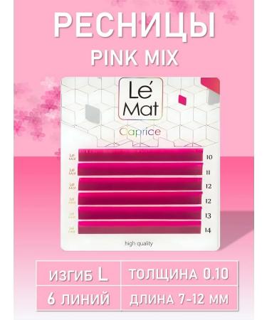 Le Maitre Eyens Pink "Caprice" 6 lines L 0.10 MIX 7-12 mm