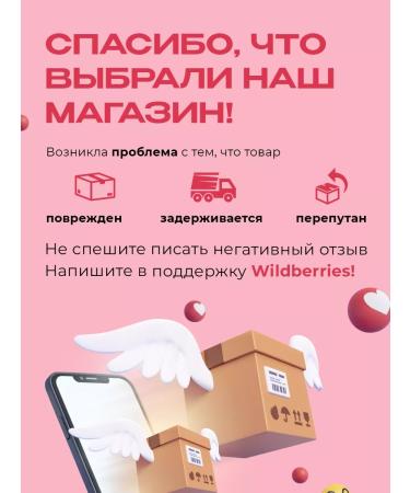 Le Maitre Eyens Pink "Caprice" 6 lines C 0.10 mix 10-14 mm - Buy Online on GoSupps.com