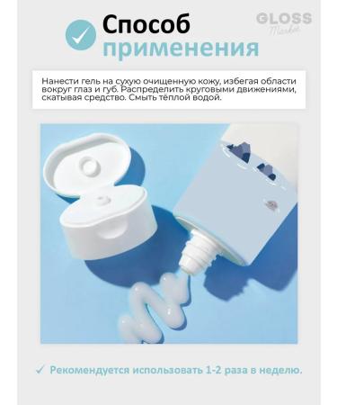 round lab Piling gel for sensitive skin 120 ml - Buy Online on GoSupps.com