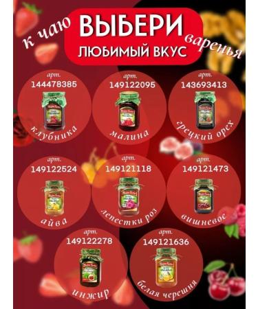 Azerchay Leaf tea with thyme wholesale 12 pcs 100g - Buy Online on GoSupps.com