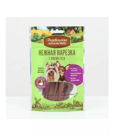 Country delicacies Dog treat for dogs Tender cut with a goose of 55g - Buy Online on GoSupps.com