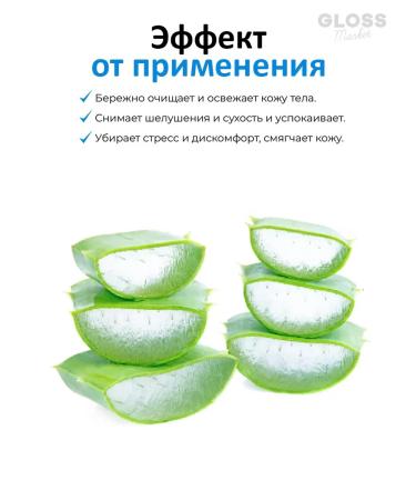 organia Moisturizing shower gel with aloe vera 500 ml - Buy Online on GoSupps.com