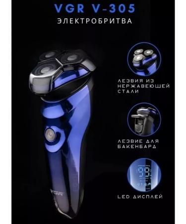 VGR Electric blower V-305 - Buy Online on GoSupps.com