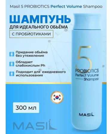 MASIL Sonusufant Hair shampoo Professional