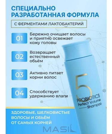 MASIL Sonusufant Hair shampoo Professional - Buy Online on GoSupps.com