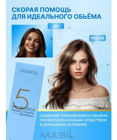 MASIL Sonusufant Hair shampoo Professional - Buy Online on GoSupps.com