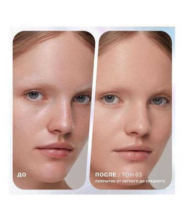 Influence Beauty Classler for the face youth of the skin 01 - Buy Online on GoSupps.com