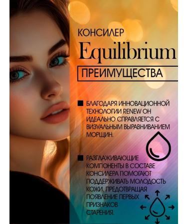 Influence Beauty Classler for the face youth of the skin 01 - Buy Online on GoSupps.com