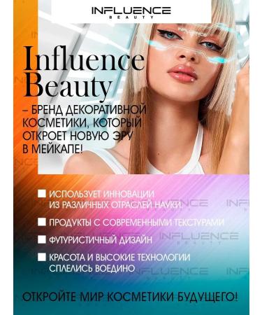 Influence Beauty Classler for the face youth of the skin 01 - Buy Online on GoSupps.com
